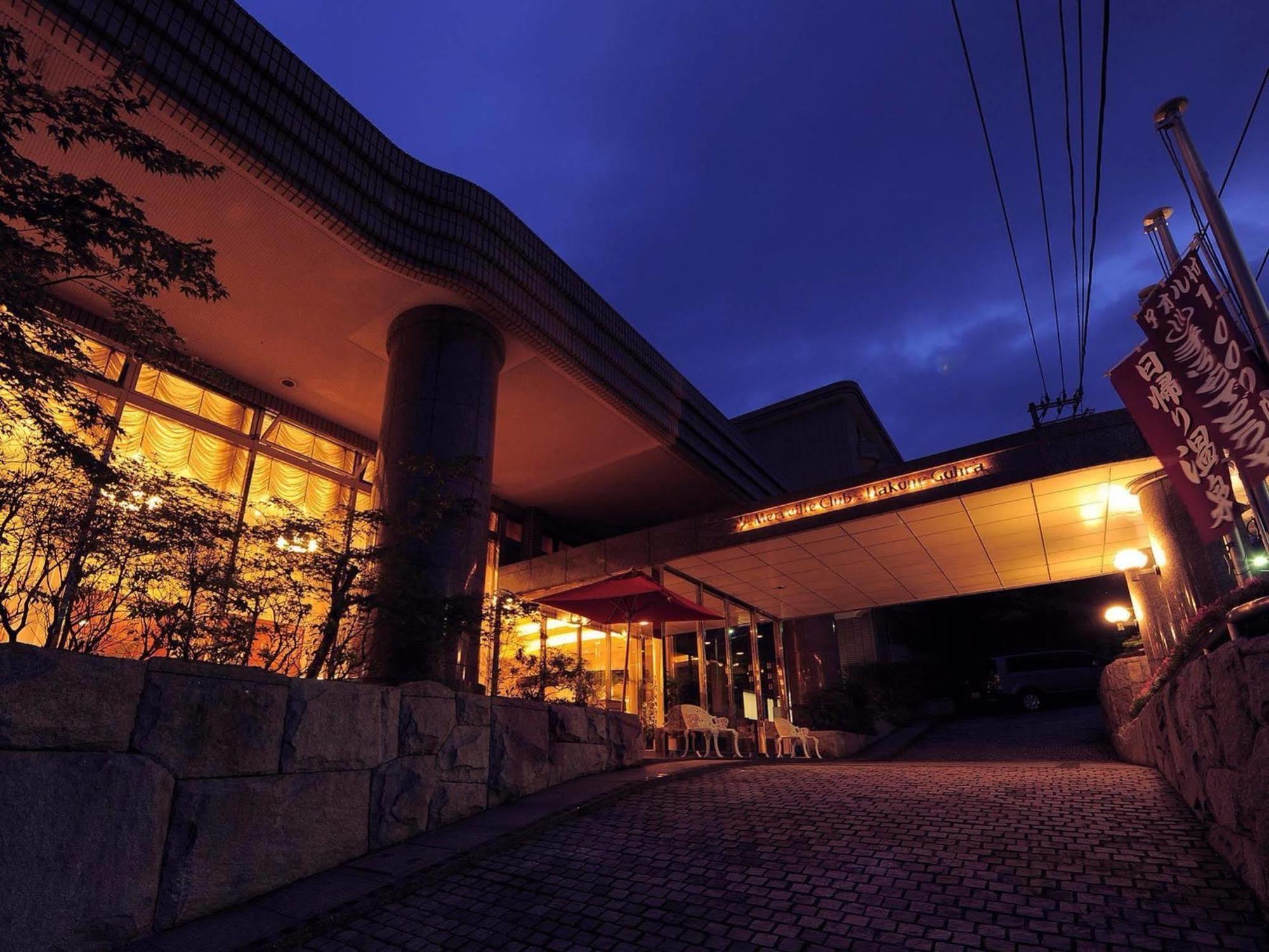 โรงแรมแมร์เวย ฮาโกเน โกระ ฮาโกเน่ ภายนอก รูปภาพ